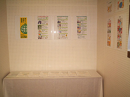 展覧会03